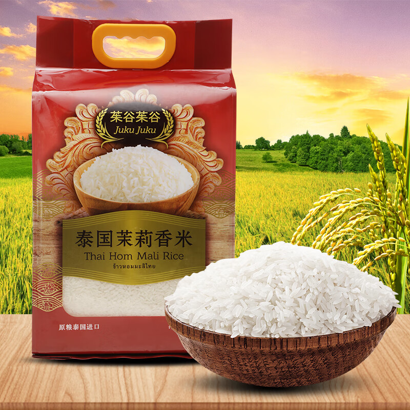 泰国茱谷茱谷泰国茉莉香米5kg（单袋）