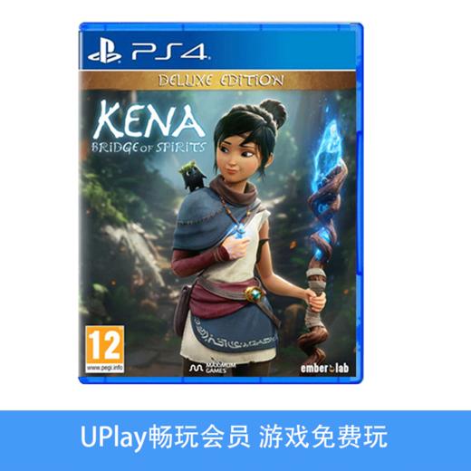 【畅玩卡可租】二手PS4游戏 柯娜 精神之桥 KENA 中文版 商品图0