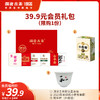 【39.9元会员礼包】澜沧古茶智享品鉴装50.5g+茶妈妈小青柑单颗装+和字杯*1个（每个ID限购1份） 商品缩略图0