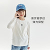 cicochild24春夏氧气感凉爽速干长袖T恤男女童户外休闲纯色运动衣 商品缩略图3