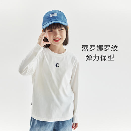 cicochild24春夏氧气感凉爽速干长袖T恤男女童户外休闲纯色运动衣 商品图3