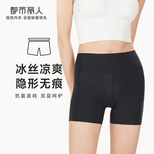 都市丽人轻塑打底裤女锦纶塑身薄款三分裤LL41C5 商品图0