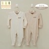 【云粉节】9楼英国natures purest（天然素彩）宝宝有机彩棉婴儿连体内衣服婴儿男女两件装 吊牌价：588 商品缩略图2