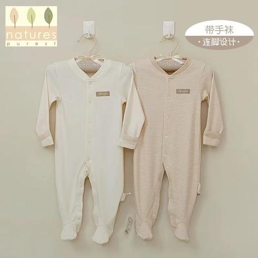 【云粉节】9楼英国natures purest（天然素彩）宝宝有机彩棉婴儿连体内衣服婴儿男女两件装 吊牌价：588 商品图2
