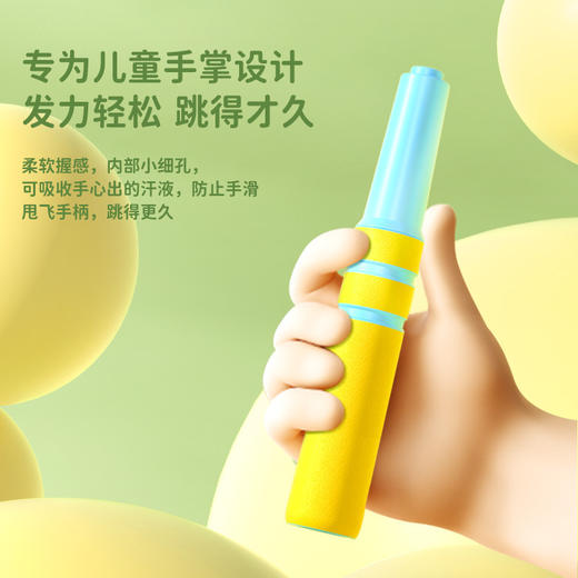 3岁宝宝必入的运动玩具❗️适合初学者的儿童跳绳 发力轻松 跳得久 不打结 不缠绕 轻松上手 严选竹节跳绳可调节 商品图2