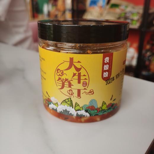 袁嬢嬢川香麻辣萝卜干 300g/罐 现做现发 香辣下饭 商品图14