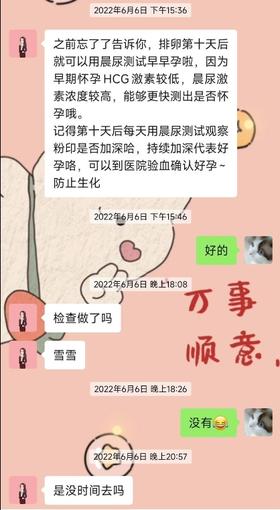 2022年8月10日，喜迎我的小宝贝