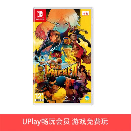 【畅玩卡可租】二手Switch游戏 怒之铁拳4 中文版 商品图0