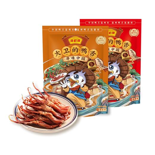【活动专享】藤桥牌大卫的鸭舌408g|咔滋脆骨 爽滑Q弹 聚会分享必备零食 商品图2
