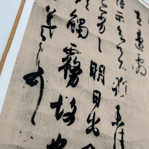 王羲之《丧乱帖》珂罗版 商品图4