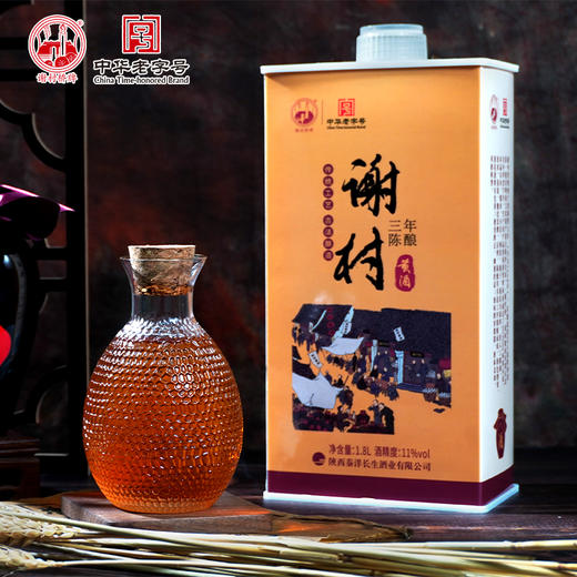 新三年陈酿谢村黄酒五年陈酿谢村黄酒 商品图2