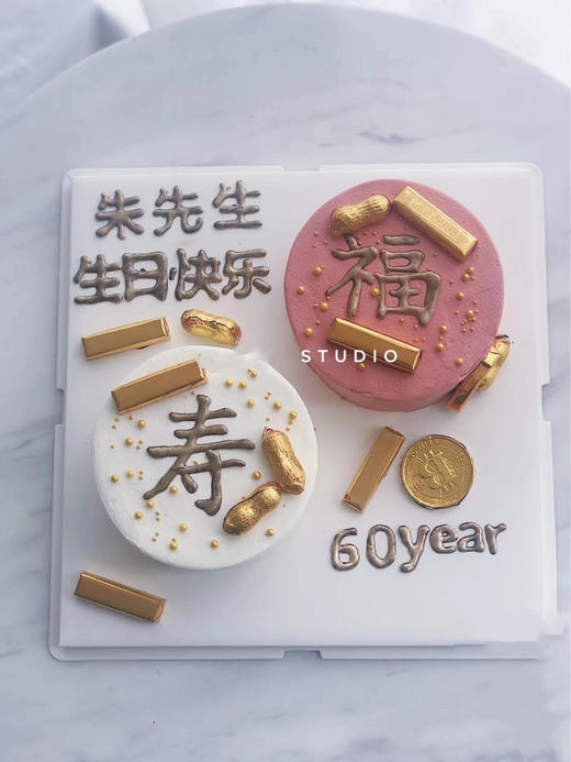 两拼蛋糕（默认两个5寸） 商品图0