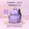 乐同航空航天蝴蝶结系列护脊减负小学生书包儿童6D背幅 商品缩略图5