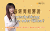 Entscheidung fallen or fällen 商品缩略图0