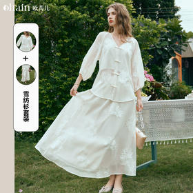 OLrain欧芮儿新中式时尚套装女早春2024年新款时尚国风刺绣两件套