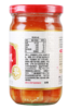 707广合腐乳 300克 商品缩略图1