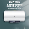 海尔（Haier）热水器 EC5001-Q6S新 商品缩略图0