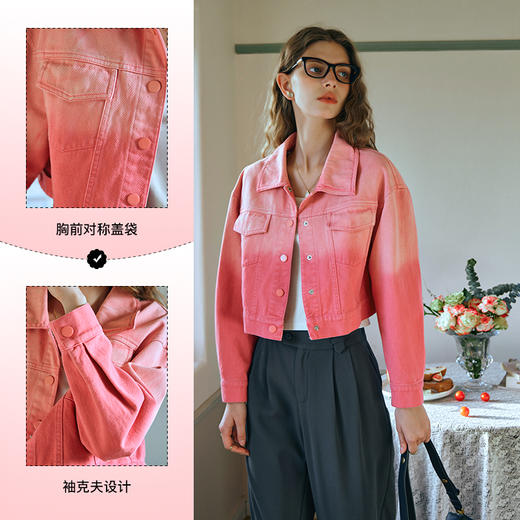 欧芮儿渐变粉色牛仔外套女短款春2024新款宽松水洗夹克上衣高级感 商品图3