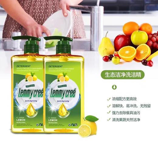 莱米可蕊 生态洁净洗洁精 1L装【CS】 商品图3