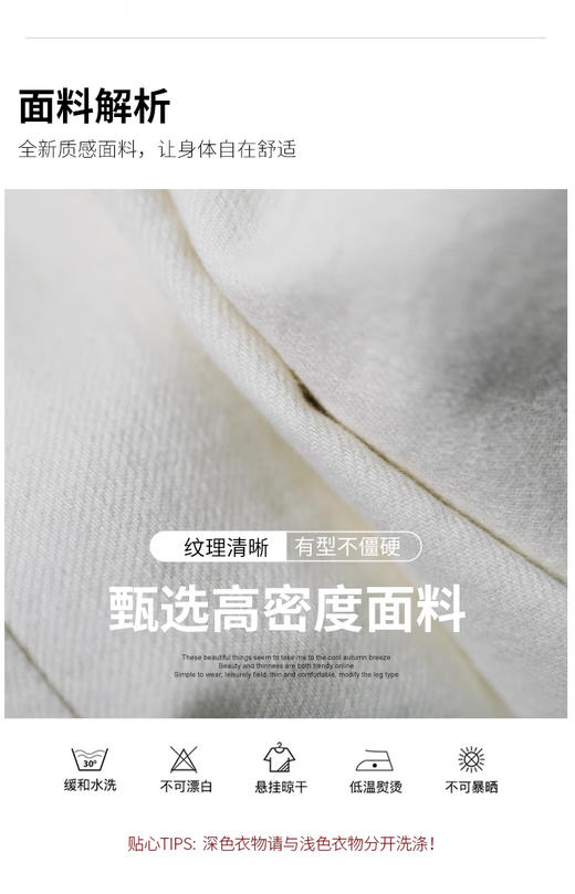 【白牛仔老爹裤】 臣禾 梨形身材BI备 休闲裤9241010513【金猪甄选】 商品图4