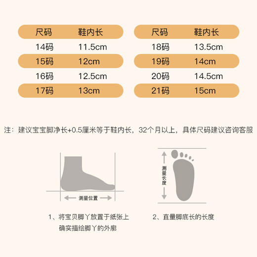 春季学步鞋6个月-3岁2软底防滑婴幼儿鞋不掉跟宝宝春秋季透气鞋子 商品图3