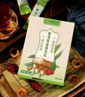 搞定长期便秘和积食便秘 