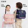 卡拉羊1-3-6年级18/20L减负防下坠爱丁堡系列立体方包 CX2114-1+CX2560-1 商品缩略图1
