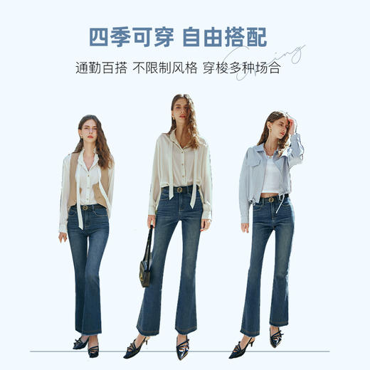 OLrain欧芮儿蓝色牛仔裤女早春2024新款时尚休闲弹力显瘦微喇裤 商品图4