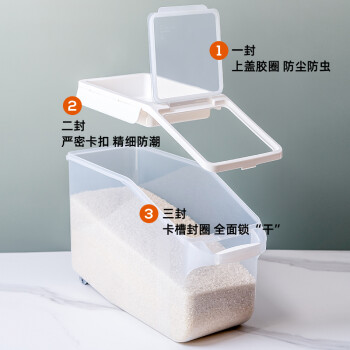 禧天龙米桶升级加厚透明米桶防潮防虫密封储米箱带滑轮 12L装 /厨具 /厨房储物 /米桶/米缸