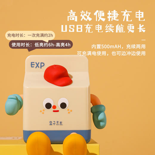 牛奶盒小夜灯创意可爱摆件卡通卧室定时儿童充电床头灯睡觉灯 心选到家 商品图2