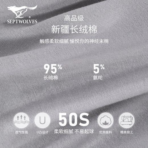 七匹狼男士棉氨抗菌平角裤四条装D3315-4 商品图2