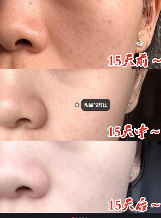 【2.21王炸割肉价】黛珂 白檀AQ舒活镁白水乳护肤套装（30ml+30ml）*3 商品图4