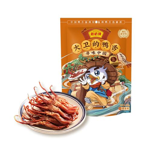 【活动专享】藤桥牌大卫的鸭舌408g|咔滋脆骨 爽滑Q弹 聚会分享必备零食 商品图3