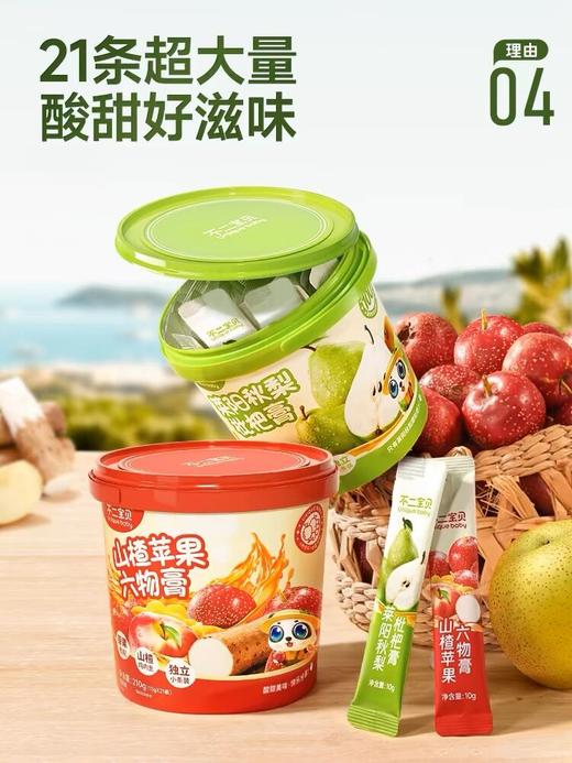 不二宝贝秋梨膏纯梨膏桶 商品图3