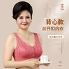 【39.9元/2件】聚拢美背内衣舒适聚拢调整型前开扣文胸上托美背 商品缩略图7
