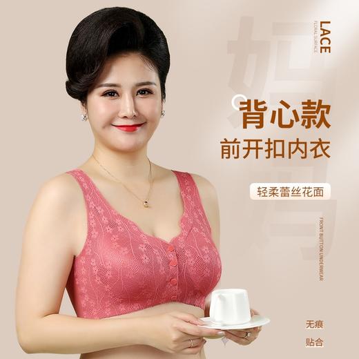 【39.9元/2件】聚拢美背内衣舒适聚拢调整型前开扣文胸上托美背 商品图7