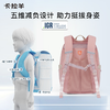 【初高中】卡拉羊中高学生云朵背包书包CX5474L 商品缩略图2