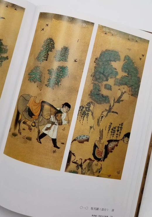 《中国美术全集》，小16开，全60册，人民美术出版社2015年出版，定价6990，售价3980元。 商品图10