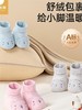贝肽斯婴儿脚套春秋新生睡觉护脚套0-12个月宝宝冬季保暖防掉鞋子 商品缩略图0