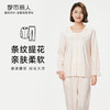 都市丽人好睡好眠春夏睡衣女CVC泡泡直条提花家居服薄款长袖长裤女士套装LH41A8 商品缩略图0