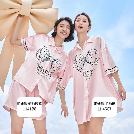 都市丽人好睡好眠春夏睡衣女冰雪丝家居服薄款短袖短裤女士丝质套装LH41B8 商品图3
