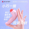 kistoy吻玩 萌潮小嗨豹 商品缩略图3