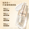 日本DEEP-BIO蒂珀碧 玻色因精华素颜霜 30ml/瓶 商品缩略图2