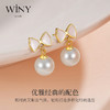 Winy925纯银仙蝶耳钉送女友闺蜜节日生日礼物 商品缩略图5