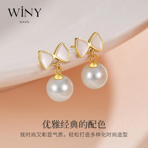 Winy925纯银仙蝶耳钉送女友闺蜜节日生日礼物 商品图5