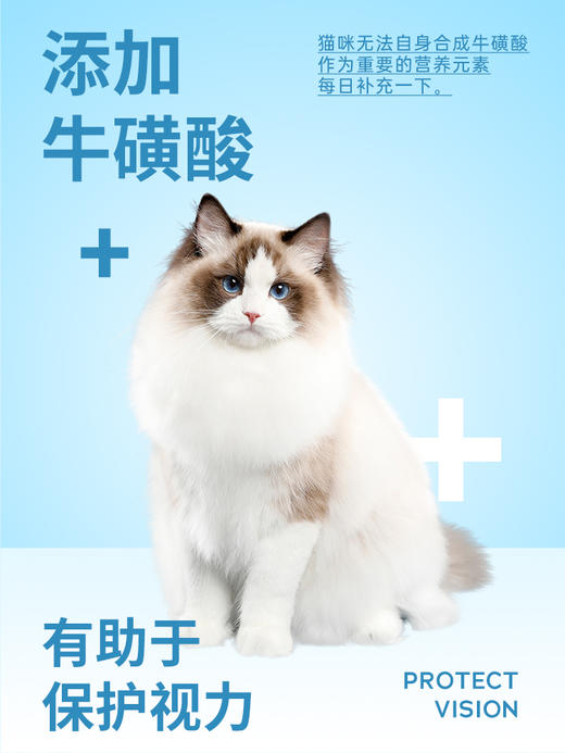 爱丽思 猫罐头 增肥营养多罐装猫零食 商品图2