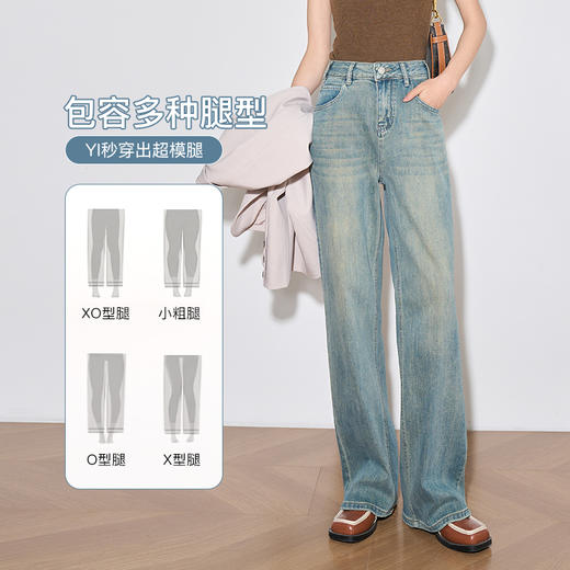 OLrain欧芮儿复古蓝牛仔裤女春季2024年新款高腰百搭直筒阔腿裤 商品图1