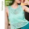 凡圣瑜伽性感蕾丝外搭背心（无胸垫）F12229 商品缩略图4