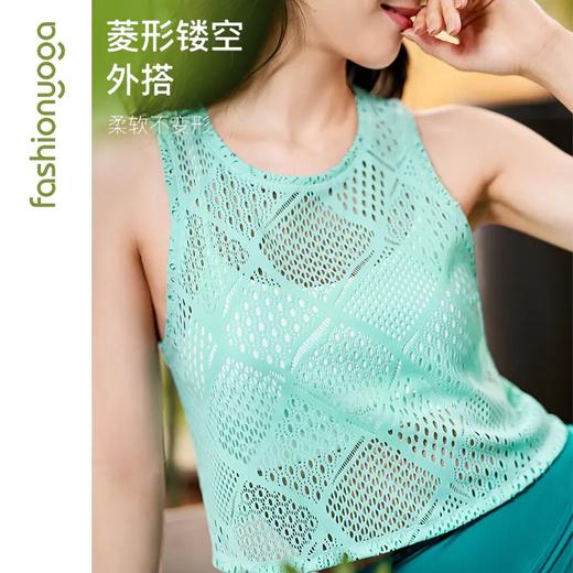 凡圣瑜伽性感蕾丝外搭背心（无胸垫）F12229 商品图4