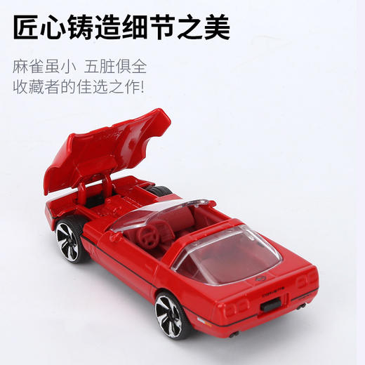 Majorette 美捷轮 90年代复古车组 |仿真合金汽车模型90年代复古车组奔驰男孩 3岁+ 商品图2